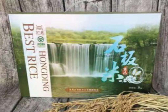 黑(hēi)龍江地(dì)産大(dà)米