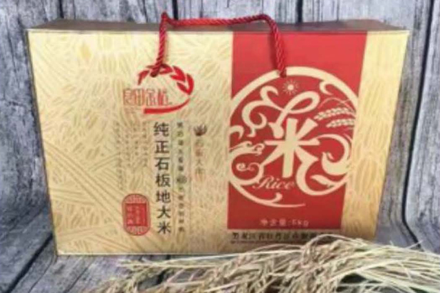 黑(hēi)龍江地(dì)産大(dà)米